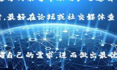   Tokenim和比特币钱包哪个
