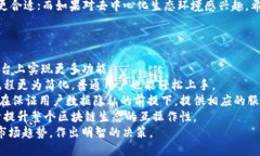    imToken 2.0与MeshX：区块链