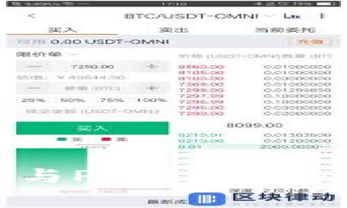 imToken与Plus钱包的区别分析