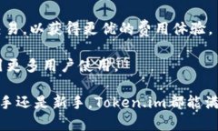   以太钱包官网 - Token.im
