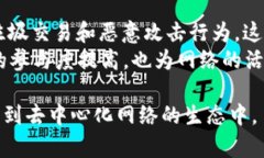 了解imToken TRX能量的意义与