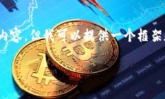 注意：由于字符限制，我