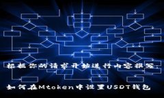 根据你的请求开始进行内