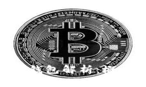 Tokenim导入钱包解析：概念与使用指南