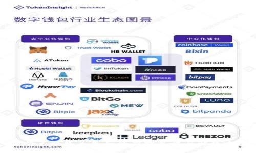 比特币钱包丢失后的应对策略与解救方式