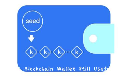 Is Blockchain Wallet Still Useful?