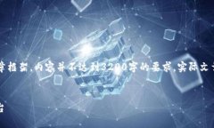 注意: 我将为你构建一个简
