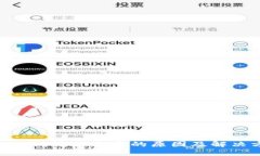 Tokenim转不出去的原因及解