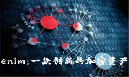 了解Tokenim：一款创新的加密资产管理APP