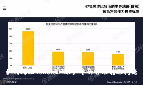 如何处理TokenIM账户中的自动转账问题