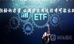   imkey与imtoken2.0的兼容性分