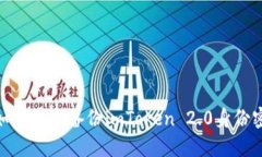 : 如何安全备份imToken 2.0身