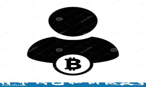 
比特币钱包私钥恢复指南