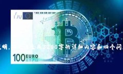 由于字数限制，我将只提