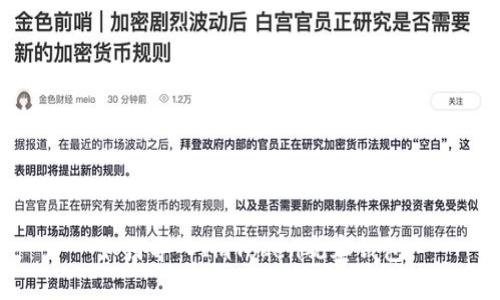 如何导入ImToken观察钱包