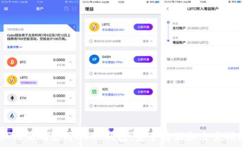   
如何正确使用USDT钱包，安全存储和交易指南
