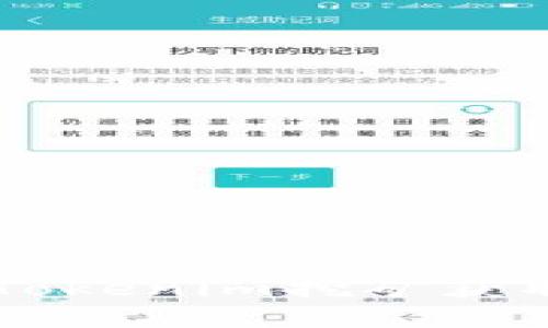 如何通过Tokenim挖矿获取BAG资产
