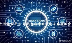 在这篇文章中，我们将深