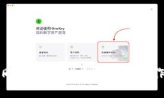 比特币钱包同步完全指南