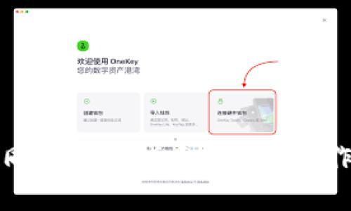 比特币钱包同步完全指南：安全、操作与常见问题
