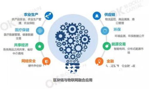 波币充值中心指南：轻松掌握波币充值流程