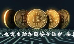 比特币钱包：如何使用b