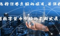 由于内容篇幅较长，我将