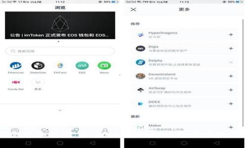 如何创建和管理 imToken 2.0 钱包中的已有账户