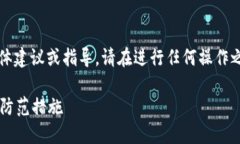 注意：以下内容是自动生