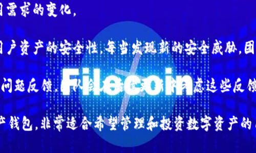   Tokenim：下一代数字资产钱包介绍 / 

 guanjianci 数字钱包, Tokenim, 加密货币 /guanjianci 

在数字货币日益普及的今天，数字资产钱包的选择显得尤为重要。Tokenim作为新一代的数字资产钱包，得到了越来越多用户的关注。本文将详细介绍Tokenim钱包的特点、功能、使用方法，以及用户在选择数字钱包时需要注意的问题。

Tokenim钱包的基本介绍
Tokenim是一款安全、便捷的数字资产钱包，旨在为用户提供多功能的资产管理解决方案。其主要功能包括：支持多种加密货币、具备跨平台使用的特点、用户隐私保护、安全性高等。

Tokenim不仅支持主流的比特币、以太坊等数字货币，还在持续扩展对其他山寨币的支持，旨在为用户提供一站式的数字资产管理服务。

Tokenim钱包的特点
1. 安全性：Tokenim使用先进的加密技术保护用户资产，用户的私钥存储在本地，确保用户对自己资产的完全控制。此外，Tokenim还提供多重身份验证，进一步增强安全性。

2. 用户友好的界面：Tokenim钱包采用直观的用户界面，用户可以轻松地进行操作。无论是发送、接收还是交易，界面都友好且易于理解。

3. 跨平台支持：Tokenim支持多种平台，包括移动设备和桌面设备。用户可以在不同设备上无缝切换，随时管理自己的数字资产。

4. 高速交易：Tokenim钱包旨在提供快速的交易体验，用户可以在几秒钟内完成交易，减少等待时间。

Tokenim钱包的使用方法
使用Tokenim钱包非常简单，用户只需下载应用程序并按照以下步骤进行设置：

1. 下载应用：用户可以在App Store或Google Play中搜索“Tokenim”并下载安装。

2. 创建账户：打开应用后，用户需要创建一个账户。按提示设置密码，并备份助记词，以防丢失访问权限。

3. 添加资产：账户创建完成后，用户可以选择添加支持的数字资产。根据提示进行操作，资产将会显示在用户的账户中。

4. 进行交易：选择需要转账的数字资产，输入收款地址和金额，确认后即可完成交易。用户可以在交易记录中查看以往的交易。

常见问题解答
在选择和使用数字资产钱包时，用户常常会遇到一些问题，以下是4个常见问题及其详细解答：

问题一：Tokenim钱包的安全性如何保障？
数字资产的安全性是每位用户最关心的问题之一。Tokenim钱包采用了多重安全措施来保护用户的资产：

1. 私钥控制：Tokenim使用非托管钱包的设计，所有私钥都存储在本地设备上。这样用户在任何情况下都可以完全掌握自己的资产。如果有人想要使用你的账户，需要首先获取你的设备，这样可以大大降低外部攻击的风险。

2. 数据加密：Tokenim使用AES-256等高级加密算法，对用户的数据进行加密处理。即使有人成功入侵用户的设备，也无法轻易解密用户的敏感信息。

3. 多重身份验证：用户在进行账户修改或高风险交易时，需经过多重身份验证，例如短信验证、邮件确认等，这进一步提高了账户的安全性。

4. 定期安全审计：Tokenim团队会定期对钱包进行安全审计和漏洞检测，确保钱包在最新的安全标准下运行。

问题二：Tokenim钱包支持哪些加密货币？
Tokenim钱包的优势之一是其对多种数字资产的支持。当前，Tokenim已经支持以下几种主流加密货币：

1. 比特币（BTC）：作为第一个也是最具影响力的加密货币，比特币一直是大家使用数字钱包的首选。

2. 以太坊（ETH）：以太坊不仅是一种加密货币，还是一个去中心化的平台，Tokenim支持以太坊及其衍生的ERC-20代币。

3. 莱特币（LTC）、瑞波币（XRP）、比特币现金（BCH）等：Tokenim还支持多个主流山寨币，方便用户进行多样化的投资和交易。

4. 新兴数字资产：Tokenim团队还在持续通过技术更新来支持新兴的数字货币，保证用户的多样化选择。

总之，Tokenim钱包提供丰富的资产支持，适应不同用户的需求，无论是投资新手还是资深玩家，都能在这里找到合适的选择。

问题三：Tokenim钱包是否容易上手？
Tokenim钱包为用户提供了非常友好的使用体验，无论是新手还是有经验的用户，使用起来都非常方便：

1. 直观的用户界面：Tokenim采用了简单明了的界面设计，各个功能模块区分清晰，用户可以轻松找到所需要的操作，无需繁琐的学习过程。

2. 实用的使用指南：Tokenim应用内置了详细的使用指南和FAQ，针对常见问题和使用小技巧进行了说明，帮助用户快速上手。

3. 快速的交易流程：用户在进行资产转移和交易时，只需输入地址和金额，经历简单的确认步骤即可完成，整个过程便捷高效。

4. 提供客服支持：如果用户在使用过程中遇到问题，可以通过Tokenim提供的客服渠道获得帮助，确保用户体验的顺畅。

问题四：Tokenim钱包的更新频率如何？
Tokenim钱包为了不断提升用户体验和安全性，拥有一定的更新频率，主要包括以下几个方面：

1. 功能扩展：Tokenim团队会定期发布新版本，增加新的功能以及对现有功能的，以适应用户使用需求的变化。

2. 安全更新：随着网络环境及安全威胁的变化，Tokenim会对钱包进行安全漏洞的修补，以确保用户资产的安全性。每当发现新的安全威胁，团队都会迅速响应并推出更新。

3. 用户反馈机制：Tokenim重视用户反馈，用户可以通过应用内的反馈渠道提供对功能的建议和问题反馈，团队会在后续更新中考虑这些反馈，持续改善用户体验。

总的来说，Tokenim是一款具有高度安全性、用户友好的界面以及多样化加密货币支持的数字资产钱包，非常适合希望管理和投资数字资产的用户。无论是刚刚接触加密货币的新手，还是复杂交易的老手，Tokenim都有能力满足他们的需求。