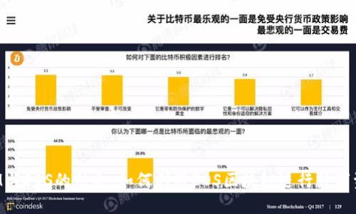 TokenIM与EOS的结合：如何利用EOS区块链进行数字资产管理