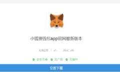 如何实现一个比特币钱包