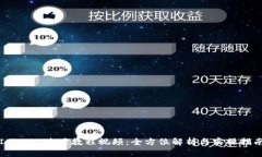 IM2.0 使用教程视频：全方