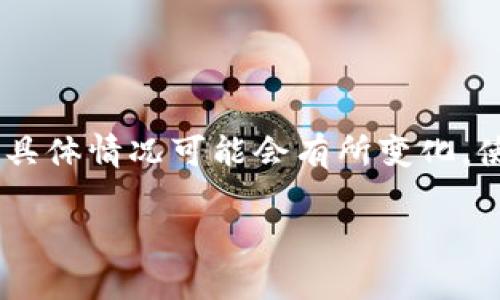 请注意：以下内容是基于截至2023年10月的信息和分析，具体情况可能会有所变化。使用相关服务前，请确保了解最新的法律、政策和服务条款。

Tokenim在中国大陆的使用现状及前景分析