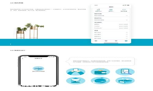 imToken蓝色版：新视觉体验与功能探索