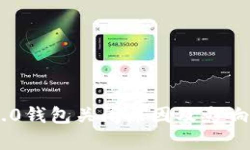 IM2.0钱包关闭原因及影响解析
