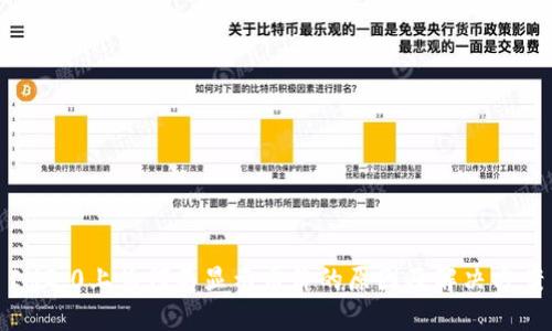 IM2.0上为何不显示币价的原因及解决方案