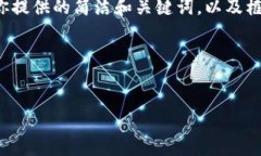 由于你的请求需要详细的