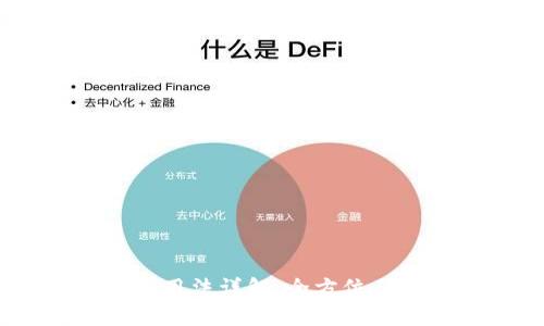 Tokenim 用法详解：全方位了解与应用
