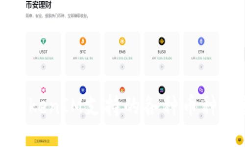 : TokenIM支持的各种币种介绍