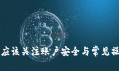 全面解析好币宝（haobtc）