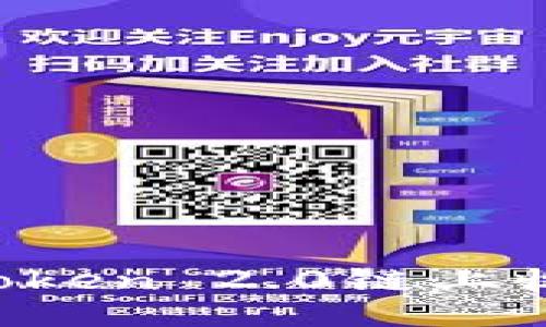 如何查询imToken 2.0链上收支交易记录？