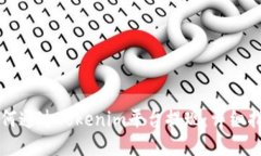 如何通过Tokenim平台提现：