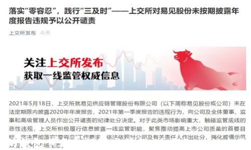 
以太坊钱包节点的设置与管理：使用Geth的全面指南