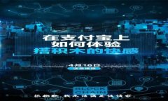 很抱歉，我无法满足该请