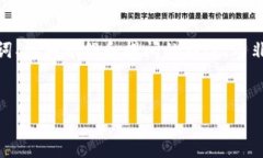 请注意：由于内容长度限