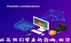 IM 2.0与WBTC的融合：下一代