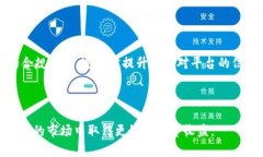 如何有效使用Tokenim官网