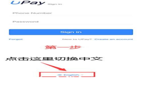 如何开通虚拟币钱包地址：新手指南