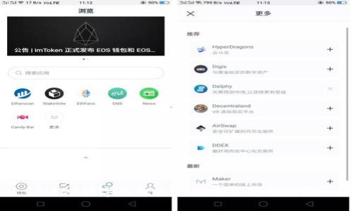 USDT数字钱包最新动态及使用指南